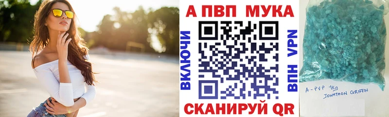 Цена Южно-Сухокумск Alpha PVP  COCAIN  Меф мяу мяу  Каннабис 