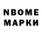 Кетамин VHQ SM Nasim