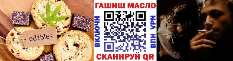 купить наркоту  Южно-Сухокумск  Canna-Cookies марихуана 