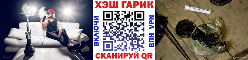 ГАШИШ hashish  OMG зеркало  Южно-Сухокумск 