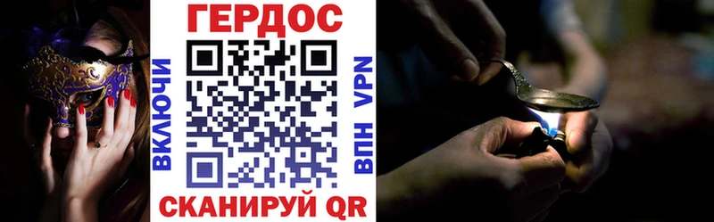 дарк нет официальный сайт  где найти наркотики  Южно-Сухокумск  ГЕРОИН Heroin 