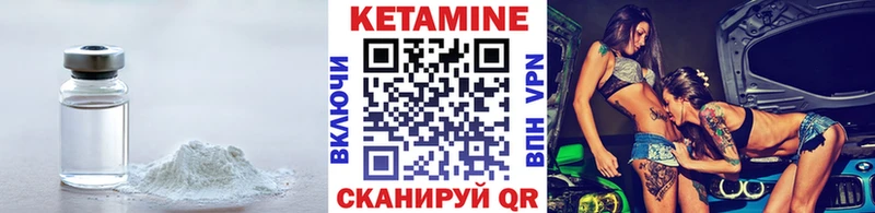 Кетамин ketamine  наркошоп  Южно-Сухокумск 