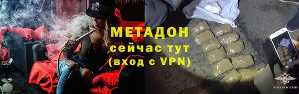 альфа пвп Медногорск