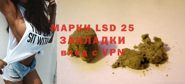 марки nbome Алексеевка