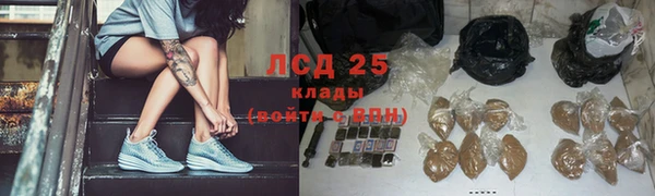 марки nbome Алексеевка
