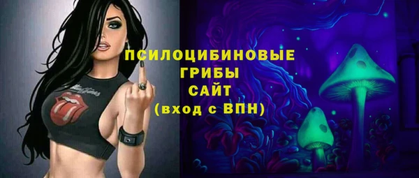 марки nbome Алексеевка