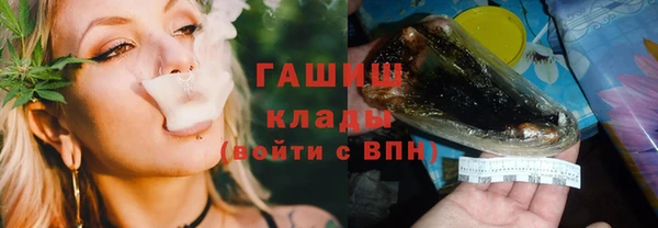 прущие грибы Алексин