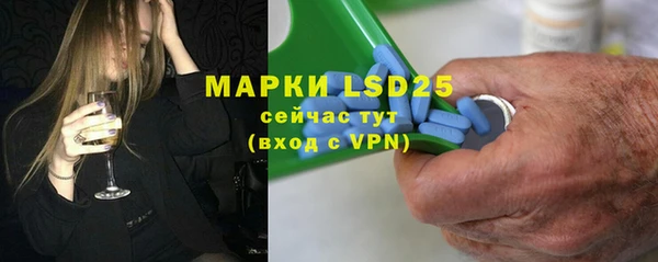 марки nbome Алексеевка