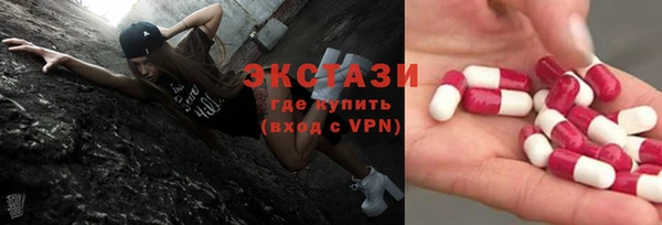 ГАЛЛЮЦИНОГЕННЫЕ ГРИБЫ Алзамай