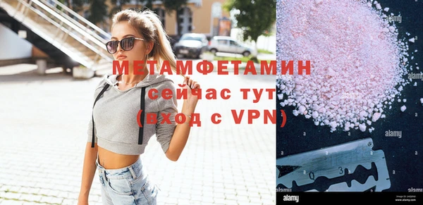 кокаин перу Мегион