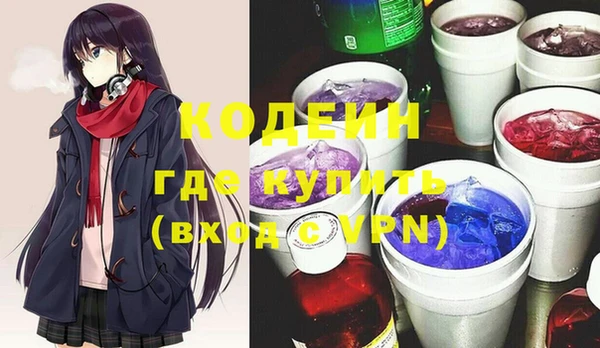 ГАЛЛЮЦИНОГЕННЫЕ ГРИБЫ Алзамай