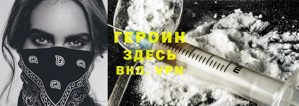 альфа пвп Медногорск