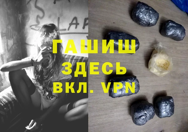 ГАЛЛЮЦИНОГЕННЫЕ ГРИБЫ Алзамай