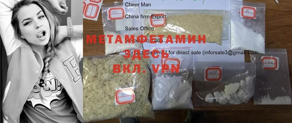 марки nbome Алексеевка