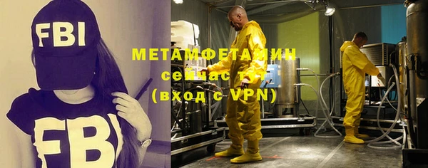 герыч Медвежьегорск