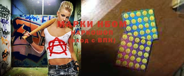 кокаин перу Мегион