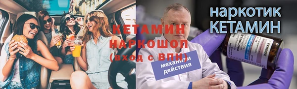 герыч Медвежьегорск