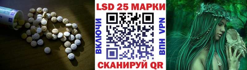 ЛСД экстази ecstasy  продажа наркотиков  блэк спрут рабочий сайт  дарк нет Telegram  Южно-Сухокумск 