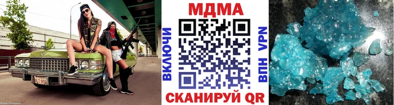 MDMA VHQ  Южно-Сухокумск 