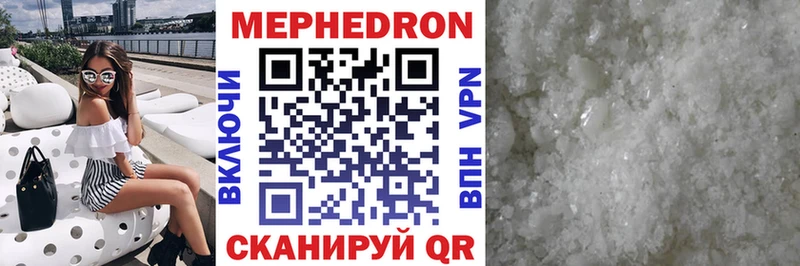 Меф 4 MMC  Южно-Сухокумск 