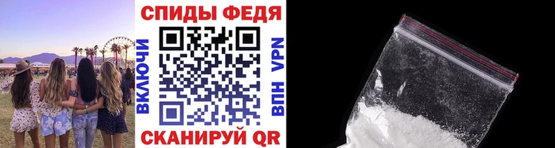 Первитин пудра цена наркотик Южно-Сухокумск