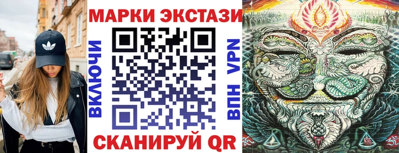 сколько стоит  Южно-Сухокумск  Марки NBOMe 1,5мг 